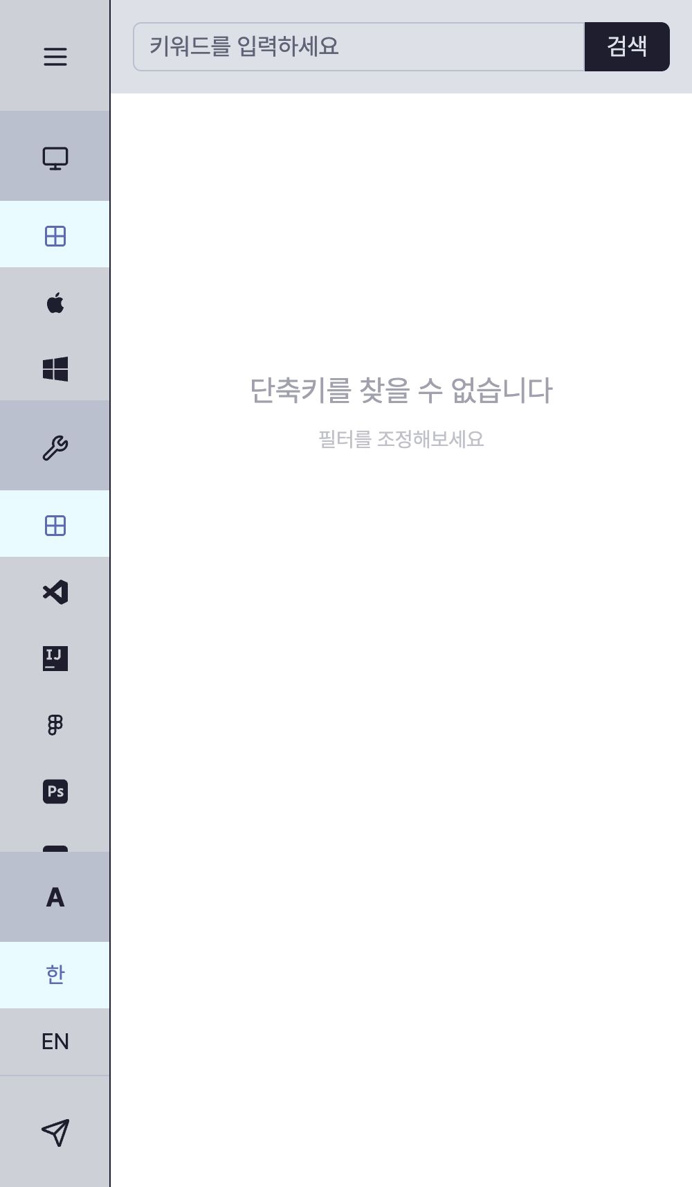 BbaKey preview image