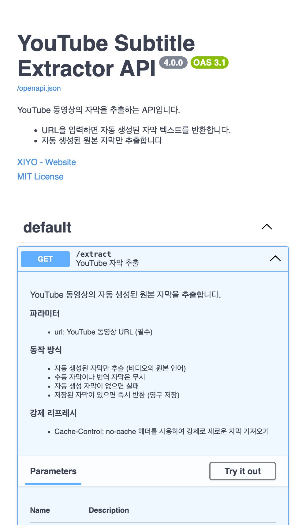 Extractor preview image