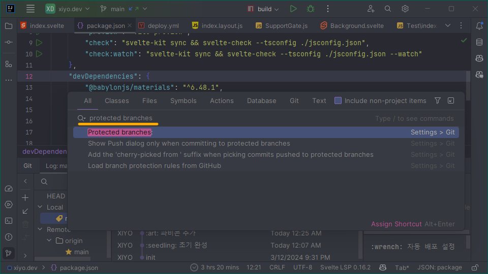 "서치 에브리웨어" 열기