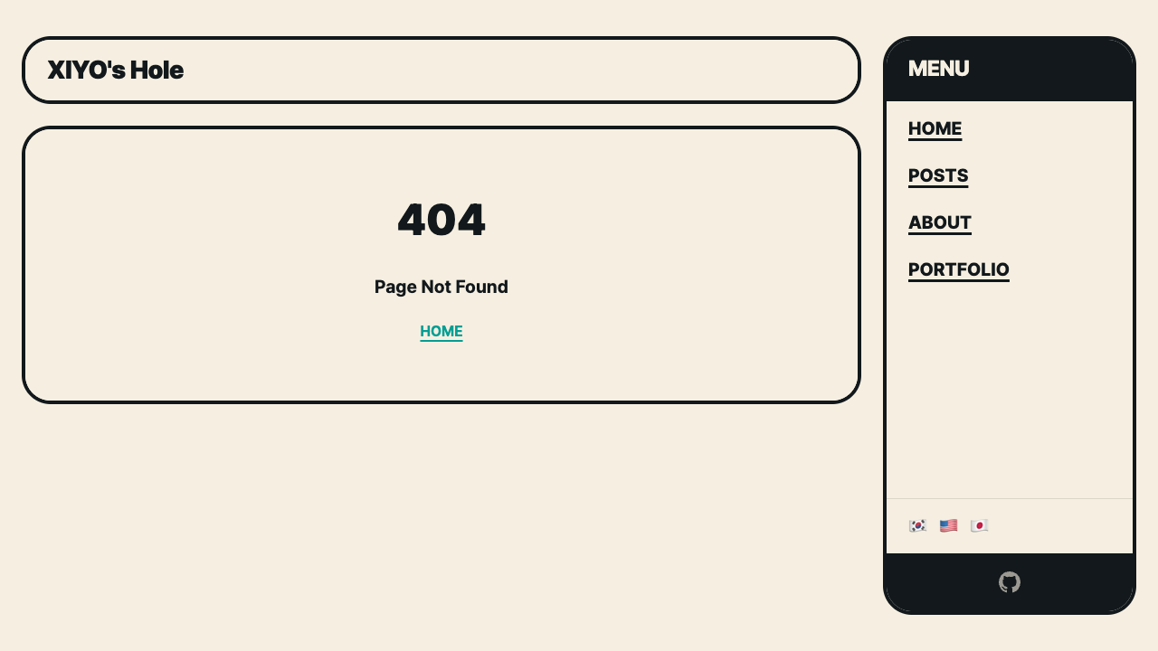 paths.relative=false 적용 후 정상 렌더링