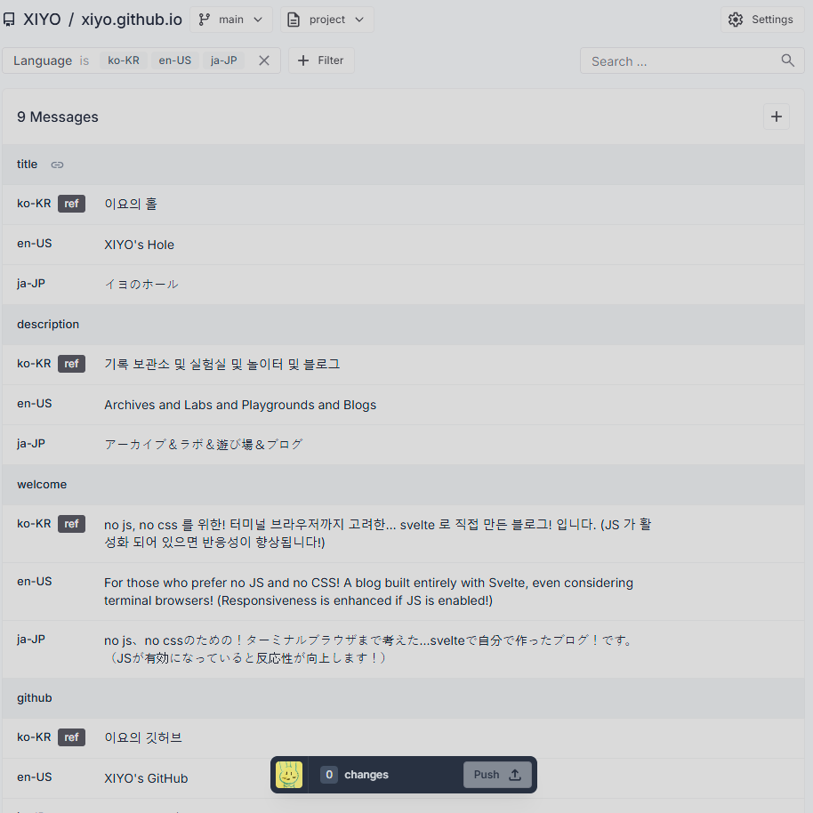 Paraglide JSのエディタ