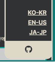 言語セレクターを適用した様子